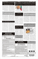 Page-7