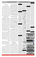 Page-11
