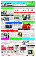 Page-1