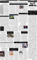 Page-5