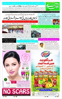 Page-1