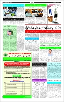 Page-3