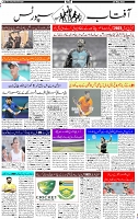 Page-10
