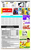 Page-12