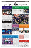 Page-10