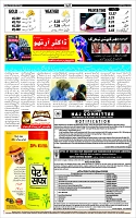 Page-12