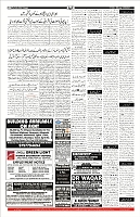 Page-11