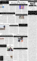 Page-5