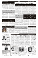 Page-4