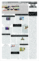 Page-5