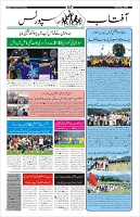 Page-10