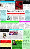 Page-3