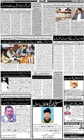 Page-4