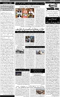 Page-5