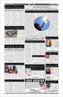Page-4