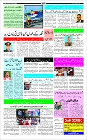 Page-3