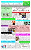 Page-1