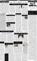 Page-5