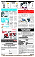 Page-12