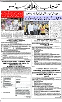 Page-10