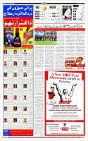 Page-12