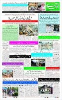 Page-1