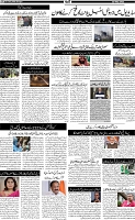 Page-5