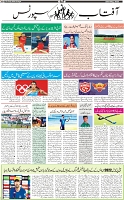 Page-10