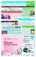 Page-1