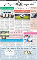 Page-10