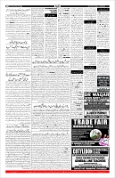 Page-11