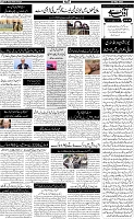page -5