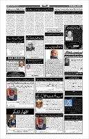 Page-4