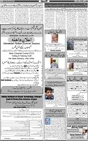 Page-4