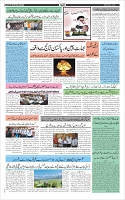 Page-3
