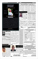 Page-4