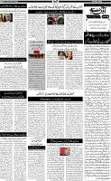 Page-5