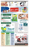 Page-12