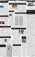 Page-5