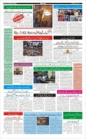 Page-3