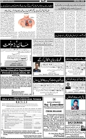 Page-4