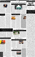 Page-5