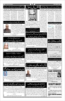 Page-4
