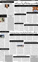 Page-5