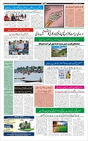 Page-3