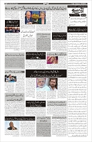 Page-5