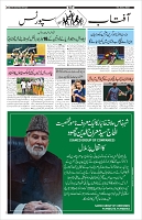 Page-10