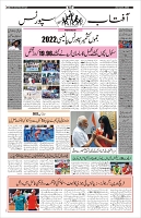 Page-10