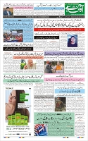 Page-1