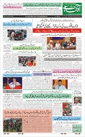 Page-1